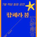 창원도서관 이미지