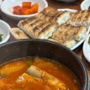 못난이식당 해운대점 이미지