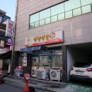 온화식당