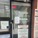 양산떡방앗간 | 대전 광덕떡방앗간 소금빵 후기