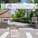 주공11단지 이미지