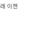 유니즈 이미지
