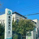 표선보건지소 이미지