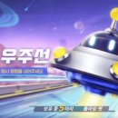 플라잉펫 이미지