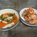 엄마손항아리칼국수 이미지