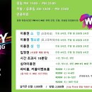 크레이지팡팡 이미지