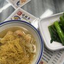 홍콩호프 - 영등포구 | 홍콩호프