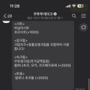 무투투