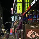 트라이얼스타 B동 | 대전 둔산동 중식 맛집 원산시도삭면