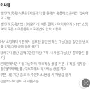 홈플러스 3만원 이상 5천원 할인쿠폰 이미지