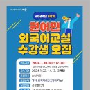 외국어정원 이미지