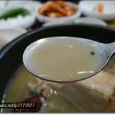 지호한방삼계탕 이미지