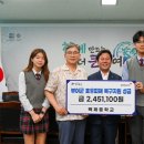 백제중학교 이미지