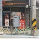 멕시카나 신길점 이미지