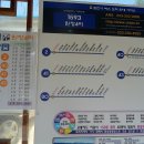 원창4리 이미지