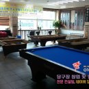 오렌지대대당구클럽 네이버블로그