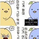 탕화쿵푸마라탕 이미지
