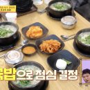 김우리식당 이미지