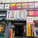 덕천우리약국 이미지