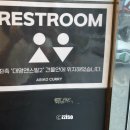 아비꼬부천송내역점