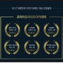 이영자요리학원
