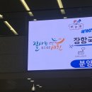 관음의집 | 개강띠끠로그