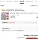 디케이바이오 | 9월 지름(면세점 지름, 일본 드럭스토어 지름)