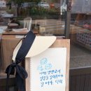 알뜰문구사