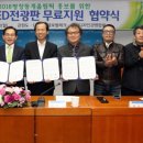 (주)포유테크 이미지