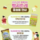 김기덕제과점 네이버블로그