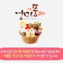 주식회사 일우