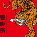 수빈이네집 이미지