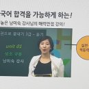 New HSK  한권으로 끝내기 3급 듣기 이미지
