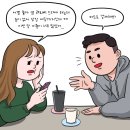 신토스