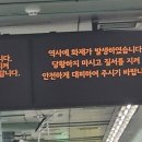 숭실대입구역(7) 이미지