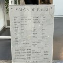 주공친절할인마트 | 인천 삼산동 미용실 살롱드바움 빈디자이너 프리미엄 카나토 케어 후기