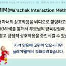 플레이웰 이미지