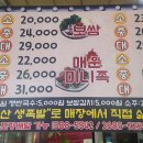 거창족발