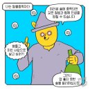 노다지횟집