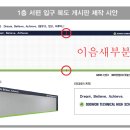 두원애드