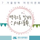 대전역사박물관 세미나실 이미지