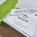 바로한의원 이미지