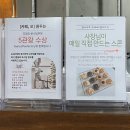 카페오(CAFE O) | 구미 인동, 구평동 크림라떼 &amp; 수제 스콘 대표 맛집 카페 &#39;오&#39;