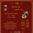 경성살롱 본점 네이버블로그