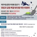 호백물류 이미지