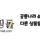 고자미영농조합법인 이미지