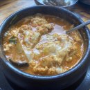 경주본가맷돌순두부 이미지