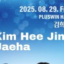 [김희진TV] &#39;오사카 2번째 콘서트☆9&#39; 나다소우소우(涙そうそう) #2 이미지