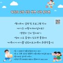 엄마사랑유치원 이미지