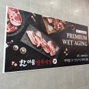 미소정육식당 | 탄방동 고기 맛집 추천, 키즈존 완비된 대전 서구 맛집 한마음정육식당 탄방점 솔직 후기